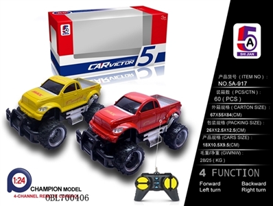 Share on cross-country simulation remote control car (not package) - OBL700406