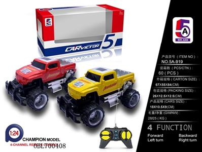 Share on cross-country simulation remote control car (not package) - OBL700408