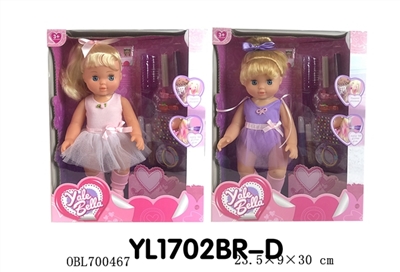 25 cm girl doll - OBL700467