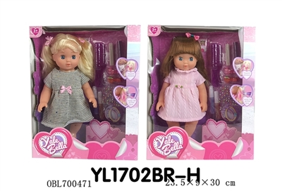 25 cm girl doll - OBL700471