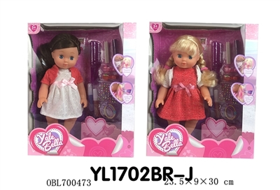 25 cm girl doll - OBL700473