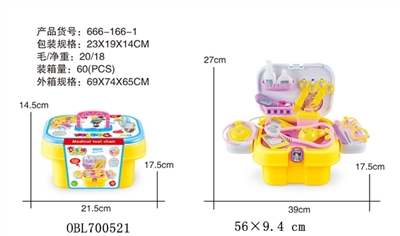  儿童医具桶 - OBL700521