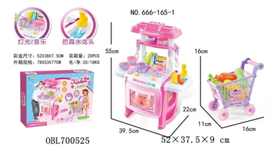 Counter (with light music from hydraulic to a shopping cart) - OBL700525