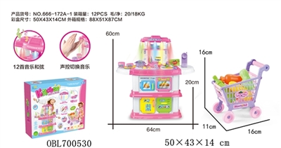 Simulation of kitchen utensils sets (with light music voice control 12 worker can shopping cart) - OBL700530