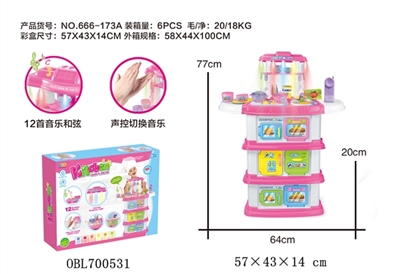 Simulation of kitchen utensils sets (with light music voice control 12 can work) - OBL700531
