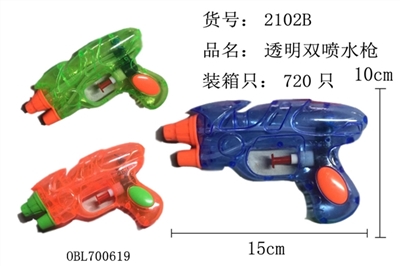 双喷透明 - OBL700619