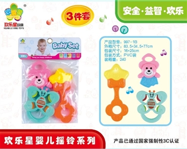 Baby set of bells - OBL700671