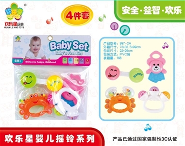 The baby a bell - OBL700673