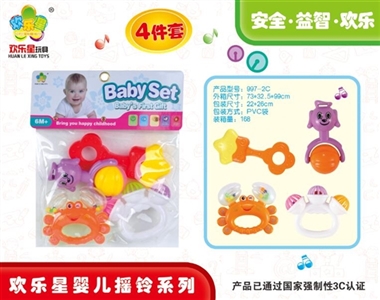 The baby a bell - OBL700675