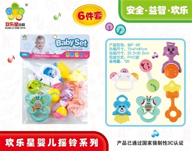 Baby set of bells - OBL700678