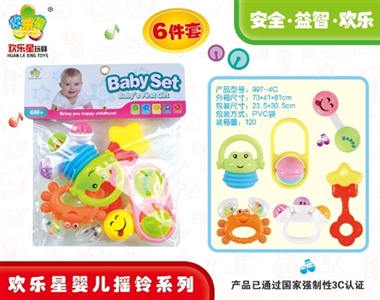 Baby set of bells - OBL700679