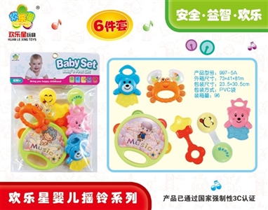 Baby set of bells - OBL700680