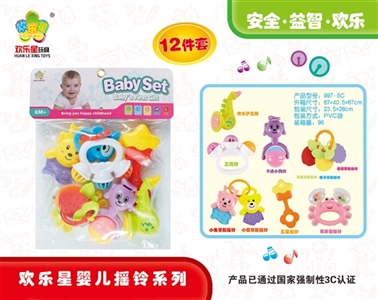 Baby set of bells - OBL700681