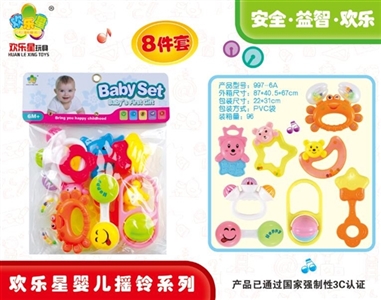 Baby set of bells - OBL700682