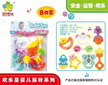 Baby set of bells - OBL700683