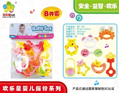 Baby set of bells - OBL700684