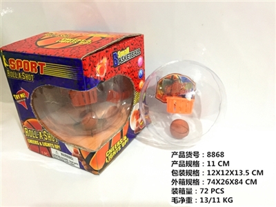Handheld basketball (packet electricity) - OBL700698