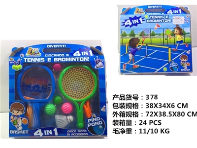 Sports suit 2 in1 - OBL700705