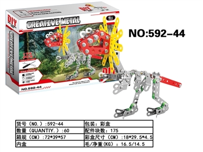 Metal assembles toy - OBL700884