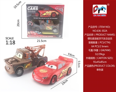 Inertial die McQueen combination - OBL701113