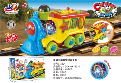 Electric universal lighting educational building blocks the train - OBL701128