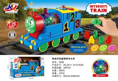 Electric universal lighting educational building blocks the train - OBL701130