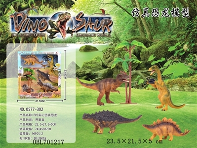 PVC solid simulation dinosaur - OBL701217