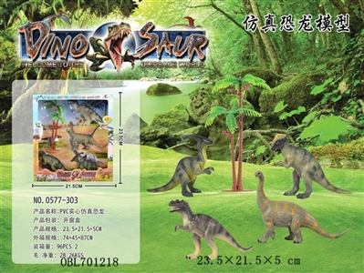 PVC solid simulation dinosaur - OBL701218