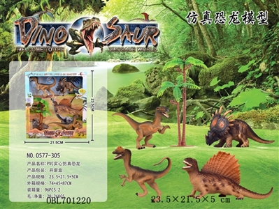 PVC solid simulation dinosaur - OBL701220
