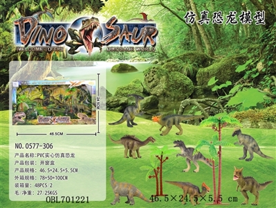 PVC solid simulation dinosaur - OBL701221
