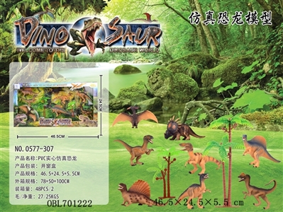 PVC solid simulation dinosaur - OBL701222
