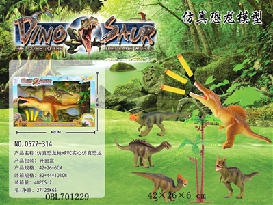 Simulation dinosaur gun PVC solid simulation dinosaur - OBL701229