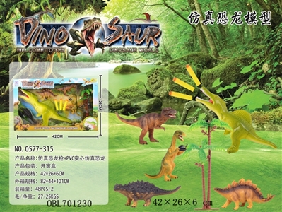 Simulation dinosaur gun PVC solid simulation dinosaur - OBL701230