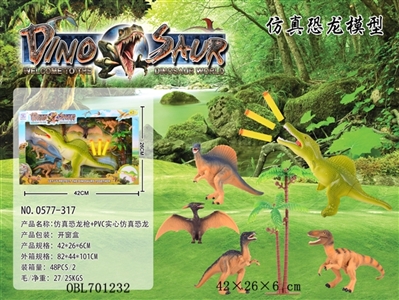 Simulation dinosaur gun PVC solid simulation dinosaur - OBL701232