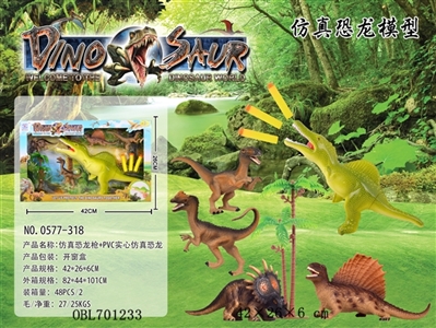 Simulation dinosaur gun PVC solid simulation dinosaur - OBL701233