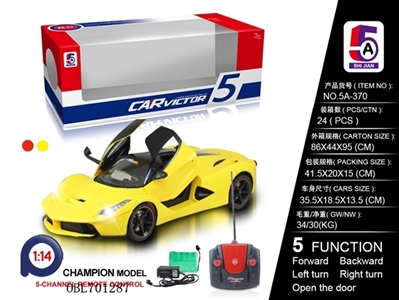 And five ferrari door remote control car (bag) - OBL701287