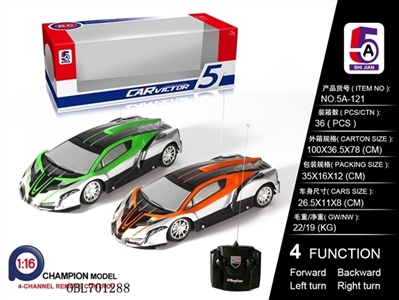 For PVC car shell lamborghini remote control car (not package) - OBL701288