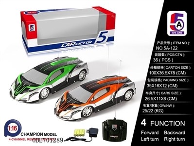 For PVC car lamborghini remote shell (bag) - OBL701289