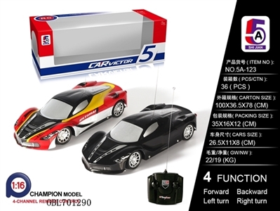 For PVC shell ferrari car remote control car (not package) - OBL701290