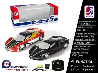 For PVC shell ferrari car remote control car (bag) - OBL701291