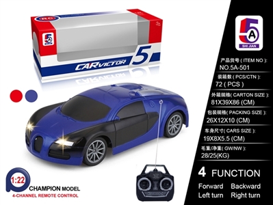 (not package and bugatti remote control car electric) - OBL701298