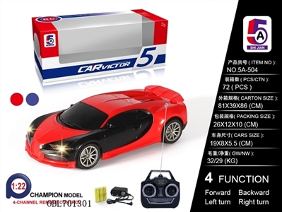 And new bugatti tail remote control car (bag) - OBL701301