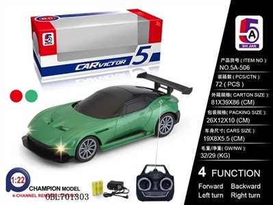 And aston Martin remote control car (bag) - OBL701303