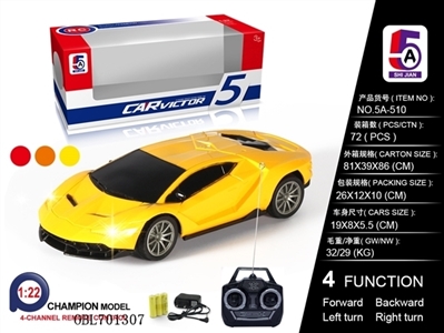 And lamborghini remote control car (bag) - OBL701307
