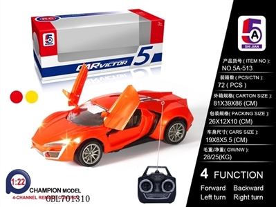 And Mr Ken remote control car (not package) - OBL701310