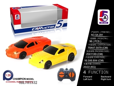 News about lamborghini/ferrari remote control car plastic (not package electricity) cross the lamp - OBL701332