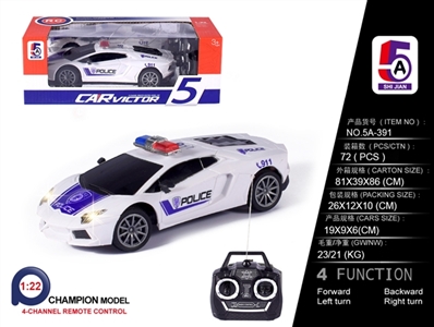And lamborghini car remote control car - OBL701360