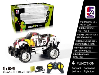 Share on Toyota pickup suv (packet electricity) - OBL701369