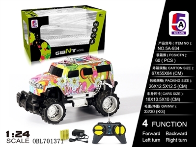 Luxuriously hummer jeep off-road vehicles (packet electricity) - OBL701371