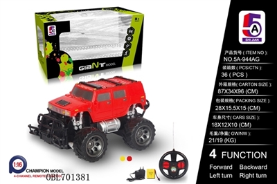 For hummer car simulation (bag) - OBL701381